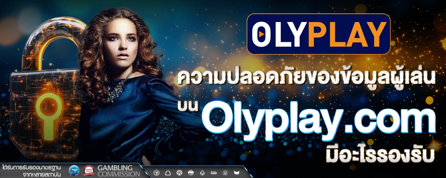 olyplay com